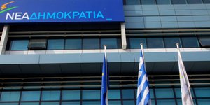 EUROKINISSI-ΣΥΝΕΡΓΑΤΗΣ