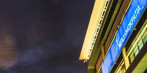 Φωτογραφία: INTIME NEWS/ΝΙΚΟΣ ΠΥΘΑΡΟΥΛΗΣ