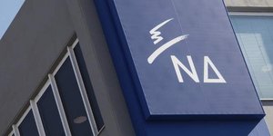 Σφοδρή επίθεση από τη ΝΔ σε Πολάκη / Φωτογραφία: Eurokinissi