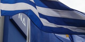 Φωτογραφία: EUROKINISSI