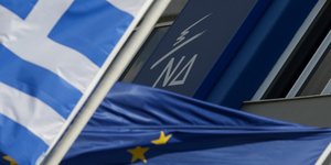 Τα γραφεία της ΝΔ /Φωτογραφία Αρχείου: Eurokinissi