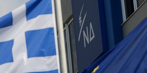 Το κτίριο της Νέας Δημοκρατίας/ Φωτογραφία: Eurokinissi- ΠΑΝΑΓΟΠΟΥΛΟΣ ΓΙΑΝΝΗΣ