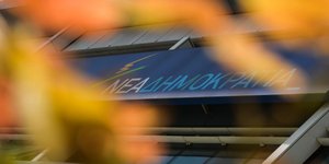 Φωτογραφία: INTIMENEWS/ΚΩΤΣΙΑΡΗΣ ΓΙΑΝΝΗΣ