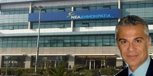 Η ΝΔ ενημερώνει καθημερινά υποψήφιο βουλευτή των... Ανεξάρτητων Ελλήνων