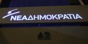 Βραδυνή εικόνα από τα γραφεία της ΝΔ στην Πειραιώς