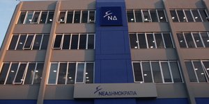 Φωτογραφία: Eurokinissi-ΠΑΝΑΓΟΠΟΥΛΟΣ ΓΙΑΝΝΗΣ