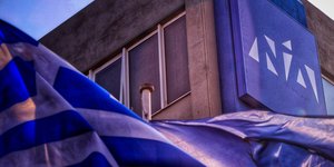 Γραφεία Νέας Δημοκρατίας/Φωτογραφία: Eurokinissi