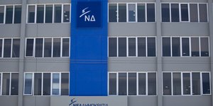 Φωτογραφία: IntimeNews/ΜΠΑΜΠΟΥΚΟΣ ΓΙΩΡΓΟΣ