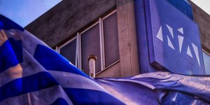 ΝΔ/Φωτογραφία: Eurokinissi