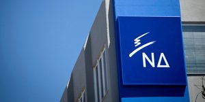 Φωτογραφία αρχείου: Intimenews