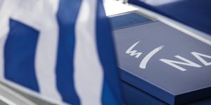 ΝΔ/Φωτογραφία: Eurokinissi