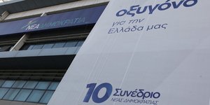 Eurokinissi-ΠΑΝΑΓΟΠΟΥΛΟΣ ΓΙΑΝΝΗΣ