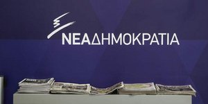 Η ΝΔ καταδικάζει τις απειλές κατά Γαβρόγλου/ Φωτογραφία: Nikos Libertas / SOOC