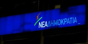 (EUROKINISSI/ ΓΙΩΡΓΟΣ ΚΟΝΤΑΡΙΝΗΣ)