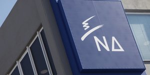 Η ΝΔ εξέδωσε ανακοίνωση για την ομιλία Τσίπρα (Φωτογραφία: EUROKINISSI/ΓΙΑΝΝΗΣ ΠΑΝΑΓΟΠΟΥΛΟΣ)