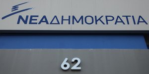 Φωτογραφία: EUROKINISSI/ ΓΙΑΝΝΗΣ ΠΑΝΑΓΟΠΟΥΛΟΣ