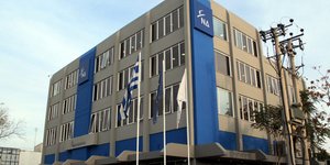 Φωτογραφία: EUROKINISSI/ ΣΤΕΛΙΟΣ ΣΤΕΦΑΝΟΥ