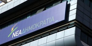 (EUROKINISSI/ ΓΙΑΝΝΗΣ ΠΑΝΑΓΟΠΟΥΛΟΣ)