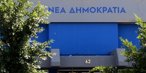 Η ΝΔ ζητά να δημοσιοποιηθεί η επιστολή παραίτησης Κοτζιά/ Φωτογραφία: EUROKINISSI- ΓΙΑΝΝΗΣ ΠΑΝΑΓΟΠΟΥΛΟΣ