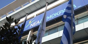 (EUROKINISSI/ ΑΛΕΞΑΝΔΡΟΣ ΖΩΝΤΑΝΟΣ)