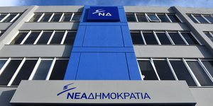 Σχόλιο της ΝΔ για τις εξαγγελίες Τσίπρα (Φωτογραφία: EUROKINISSI/ ΤΑΤΙΑΝΑ ΜΠΟΛΑΡΗ)