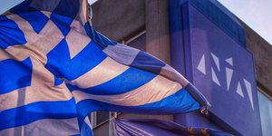 ΝΔ/Φωτογραφία: Eurokinissi