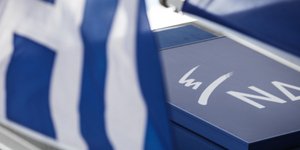 ΝΔ/Φωτογραφία: Eurokinissi