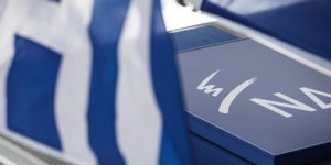 Νέα Δημοκρατία/ Φωτογραφία: Eurokinissi