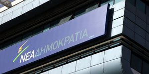 Eurokinissi-ΠΑΝΑΓΟΠΟΥΛΟΣ ΓΙΑΝΝΗΣ