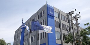 Νέα Δημοκρατία/ Φωτογραφία intime