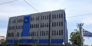 Νεα Δημοκρατία/ Φωτογραφία intime news