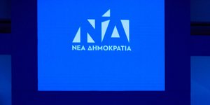ΝΔ κατά Τσίπρα για τις δηλώσεις Ζάεφ /Φωτογραφία: FB/ND