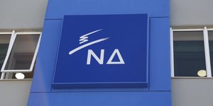 Φωτογραφία: Eurokinissi