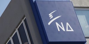 Φωτογραφία: Εurokinissi