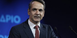 Κυριάκος Μητσοτάκης