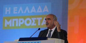 ΑΠΕ-ΜΠΕ