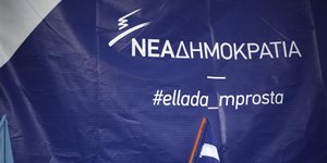 Nikos Libertas / SOOC