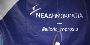 Nikos Libertas / SOOC