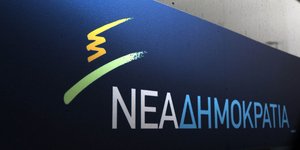 (EUROKINISSI/ΓΙΩΡΓΟΣ ΚΟΝΤΑΡΙΝΗΣ)