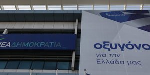 Eurokinissi-ΠΑΝΑΓΟΠΟΥΛΟΣ ΓΙΑΝΝΗΣ