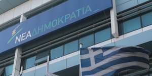 Φωτογραφία: Στέλιος Στεφάνου/Eurokinissi