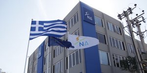 Φωτογραφία: Eurokinissi/Γιάννης Παναγόπουλος