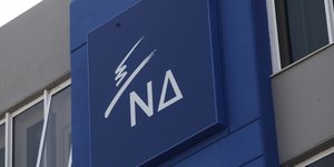 Φωτογραφία: EUROKINISSI