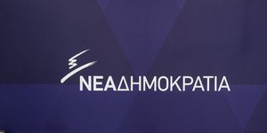 Νέα Δημοκρατία/ Φωτογραφία: Nikos Libertas / SOOC