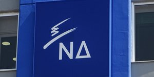 Νέα Δημοκρατία: Το ετήσιο ραντεβού του Αλέξη Τσίπρα με το ψέμα στη ΔΕΘ /Φωτογραφία: ΚΟΝΤΑΡΙΝΗΣ ΓΙΩΡΓΟΣ/Eurokinissi