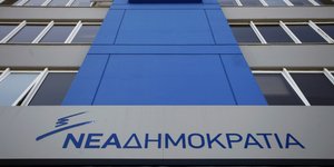 Φωτογραφία: Eurokinissi