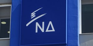 Φωτογραφία: Eurokinissi