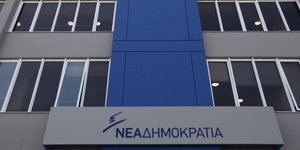 Φωτογραφία: EUROKINISSI/ΓΙΑΝΝΗΣ ΠΑΝΑΓΟΠΟΥΛΟΣ)