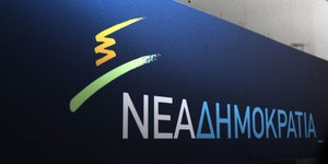 Φωτογραφία: EUROKINISSI/ΓΙΩΡΓΟΣ ΚΟΝΤΑΡΙΝΗΣ