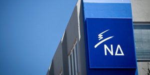 Φωτογραφία: Intimenews